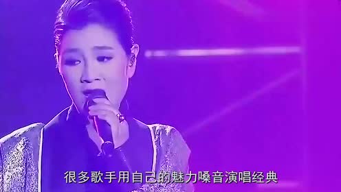 刀郎的《西海情歌》,竟被降央卓玛完美驾驭,徒弟云朵也自愧不如