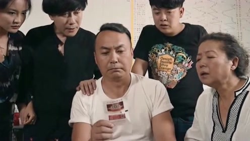 陈翔六点半:彩票中了十万元,一家人为何抱头痛哭?
