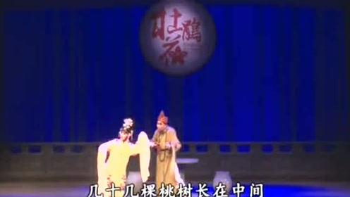 花鼓戏《韩湘子化斋》"织女星梳妆打扮娘家去"唱的好!