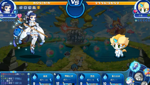 洛克王国:最漂亮的节气宠大寒要来了,穿白丝的小姐姐你心动么