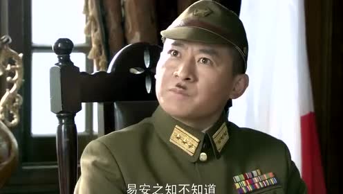卧底的任务竟然被日本女大佐收买的佣人偷听到,这下可有大麻烦了