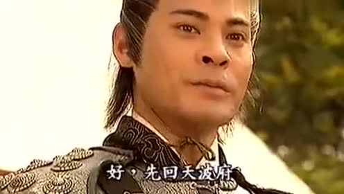 杨门女将:杨六郎要处死儿子宗保!穆桂英及时出现!拿这个要挟