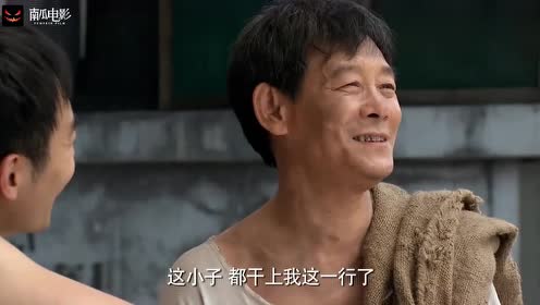 正阳门下:收破烂偶遇破烂侯,春明去登门拜访,却被轰出家门