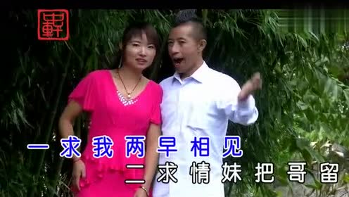 搞笑山歌老者唱山歌逗短裙妹太有才了