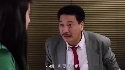 赌神就是这么优秀,轻轻松松洗出一条龙,把成哥都