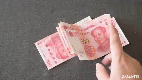 经常银行取现金的要注意,拿到钱后不要急着走