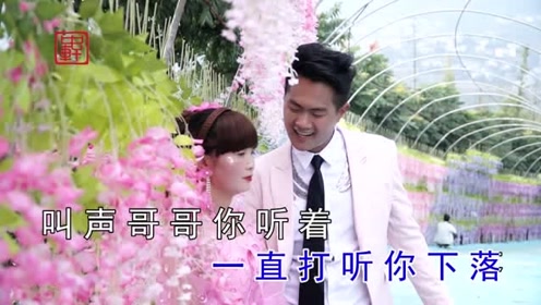 贵州山歌:伤心情歌,吴家棋,胡艳