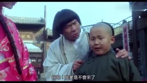新少林五祖:方世玉嘴上说着不会玩孩子,但却被行动出卖了,笑喷
