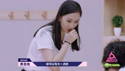 苏北北要华晨宇的签名,华晨宇签好后被嫌弃字太小,这女孩太逗了