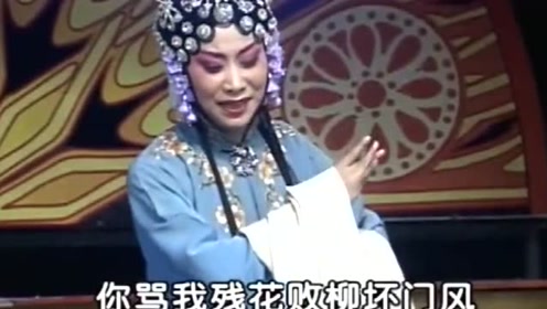 曲剧《刘全进瓜》那一日正在经堂把经念