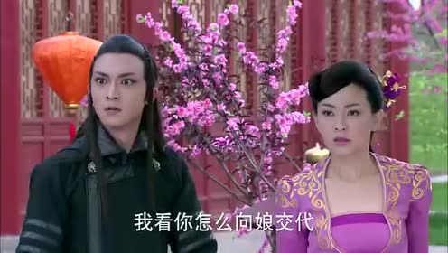 大姐夜犬想带走四喜,九妹拼死阻拦,结果九妹以死相逼