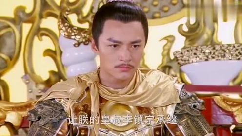 李镇宗逼迫李世民让位,李镇宗刚当上皇帝,居然就这么死了