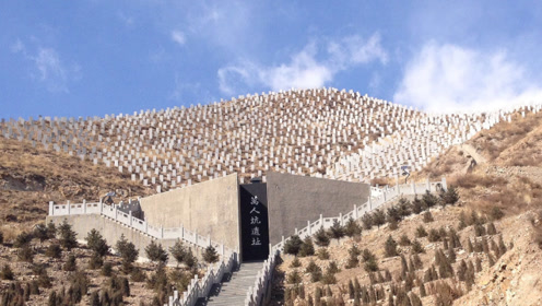 山西大同"万人坑",洞内白骨堆积如山,是二战时期日本人所为!
