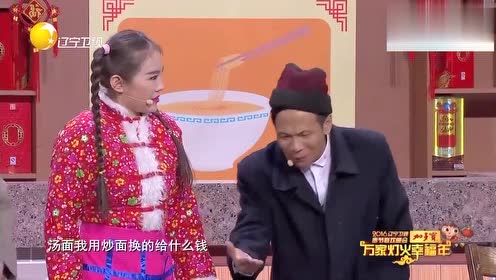 宋小宝吃海参炒面,竟然吃出了经典