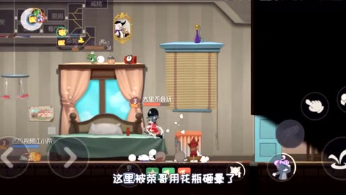 大宝哥猫和老鼠乐园:汤姆正式服卖金币!策划良心发现!