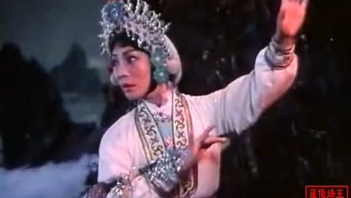 李炳淑等演唱的京剧《白蛇传》为救许仙命残生,素贞赴险盗仙草