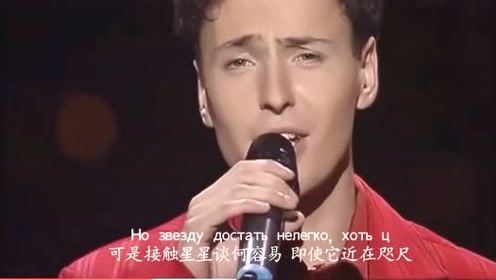 维塔斯年轻的时候太帅了,《星星》坐实海妖称号