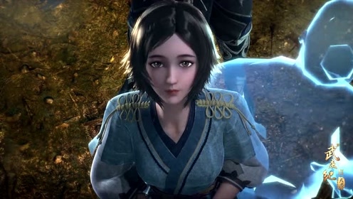 《武庚纪2》太好了!白菜的灵魂在地狱被地狱大神所救!复活有望了!