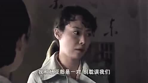 三妹:杨豆筋觉得三妹就是枯草,艾艾就是鲜花,非离婚不可