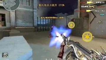 奔放铲生化连杀，捍卫刀手尊严！