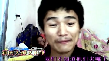 破烂哥自编歌曲《一代版本一代神》