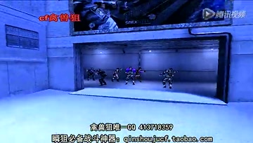 禽兽狙恐怖狙击秒杀