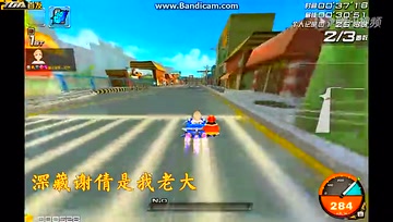 【赛道之王】老街管道1.25.85（蓝魔鬼）