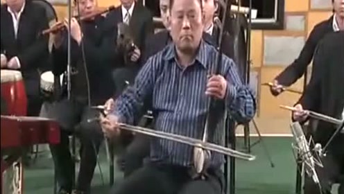 陈百甫板胡演奏秦腔《幽怨》,太精彩了不愧是大师级的
