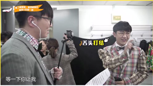 毛不易当前方小记者 采访让钟易轩都紧张了