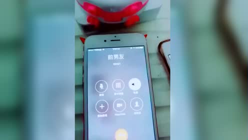 恶搞前男友，谁让他曾经无情地抛弃我