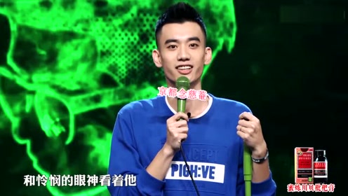 《脱口秀大会》长腿it男庞博吐槽老婆坐副驾驶,简直就是驾校教练!