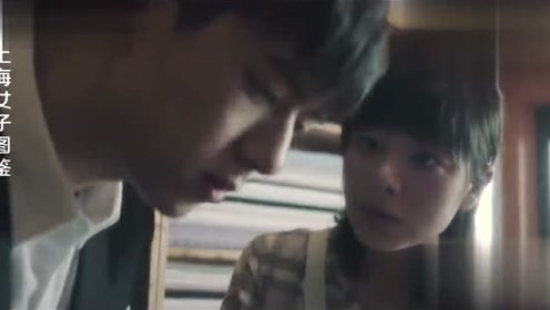 《上海图鉴女子》初中成先生互及格,对手恋人与不打分满分a图鉴了小姐过李清照诗句的学图片