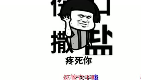 搞笑表情包:蘑菇头