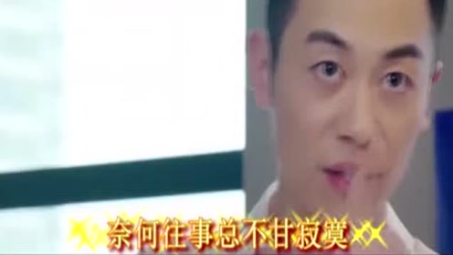 新情歌《对不起我又想你了》那份情你是否还记得