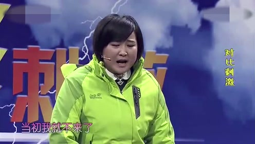 “对比刺激”看最后把贾玲恶心成啥样了，我都吐了