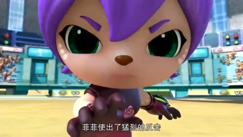 猪猪侠之竞球小英雄2:猪猪侠中萝莉队幻像,菲菲火属性竟无效!