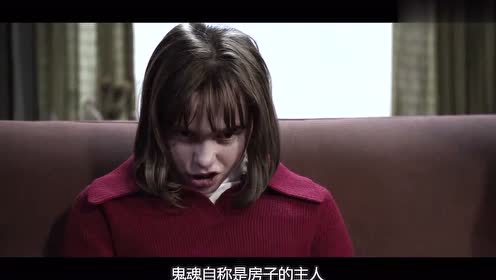 根据真实事件改编的恐怖电影,神秘鬼屋暗藏着古老恶灵《招魂2》