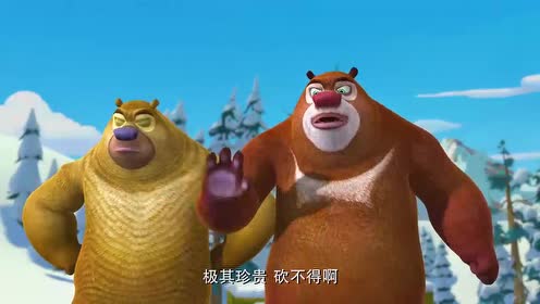 熊出没：熊大熊二和光头强打雪仗，谁料来了个超大雪球