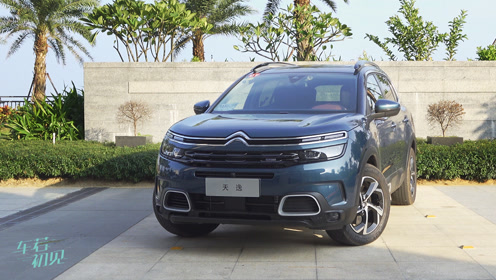 车若初见:20万元有调性的suv,试驾2019款雪铁龙天逸