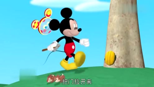 米奇妙妙屋第四季:米奇跟土豆帮博士拿回了铁锤,真是太棒了!