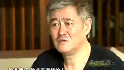 赵本山：小沈阳这些年一直闹心公司给演出费