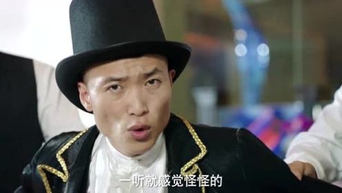 快把我哥带走:魔术师的求生欲太强了!我草民一介只是!354少女骑士团电影图片