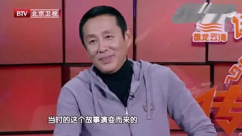 陈道明康熙腔一出来，气势十足！范明被带入戏，太专业了！