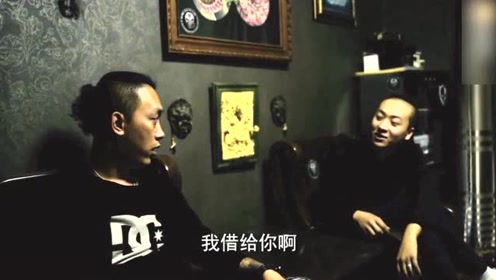 兄弟中下圈套，最后大哥出面摆平!