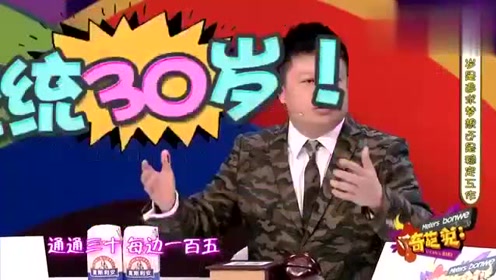 奇葩马东大“骂”全场举手人员“贱人”？高晓松与蔡康永如何选择