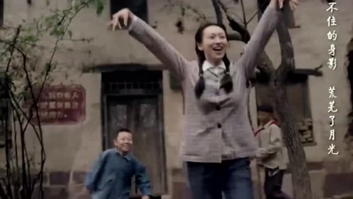 三妹：三妹回到教师会议往事，配上这音乐扎心了