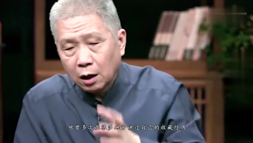 马未都：我在香港看见一瓷碗，碗底竟写着“盈”！心急但得假装外行