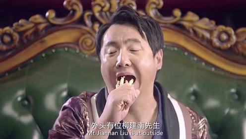 别人吃人参是炖汤,王多鱼这个吃法!穷限制了我的想象