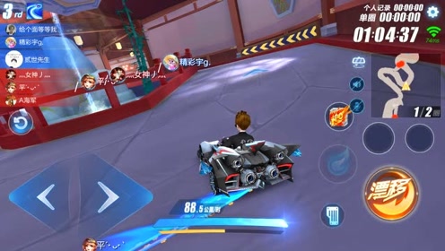 QQ飞车：新手玩转新游戏，好玩，有乐趣！