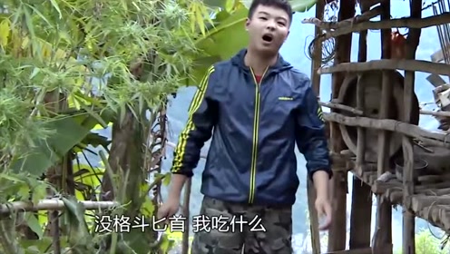 梁佳铭因匕首被收情绪爆发,砸坏摄像头公然挑衅节目组!